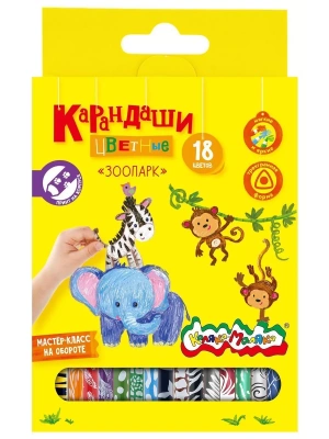 Набор цветн.каранд Каляка-Маляка ЗООПАРК 18 цв. трехгран. корп. дерев. карт.уп. при- купить в магазине Кассандра, фото, 4602723157755, 