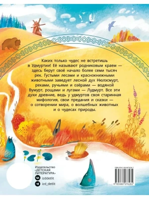 Импортировано из Wildberries