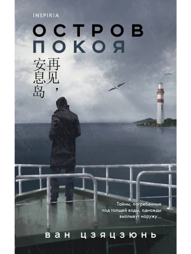 ������ �����- ������ � �������� ���������, ����, 9785042102592, 