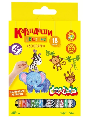 Набор цветн.каранд Каляка-Маляка ЗООПАРК 18 цв. трехгран. корп. дерев. карт.уп. при- купить в магазине Кассандра, фото, 4602723157755, 