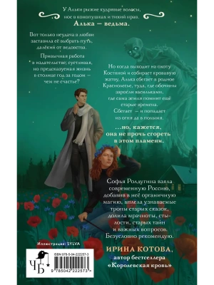 Импортировано из Wildberries