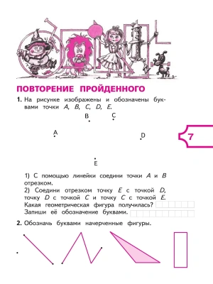 Фотография из отзыва покупателя