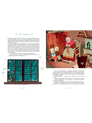 Импортировано из Wildberries
