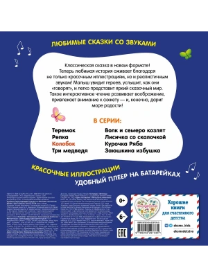 Импортировано из Wildberries