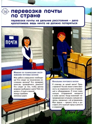 Фотография из отзыва покупателя