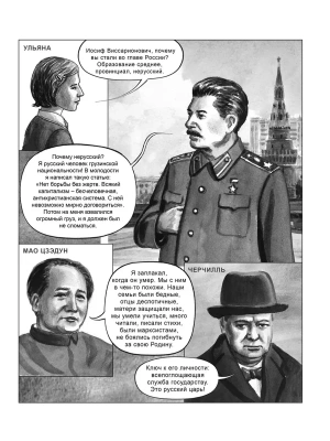 Импортировано из Wildberries