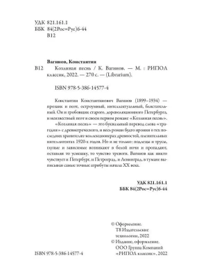 Импортировано из Wildberries