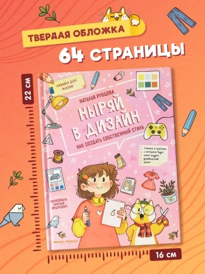 Фотография из отзыва покупателя