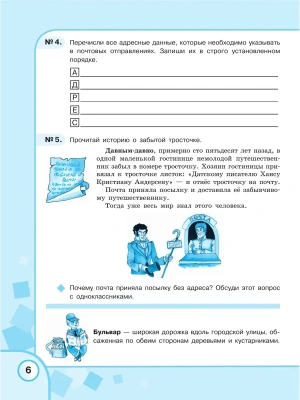 Импортировано из Wildberries