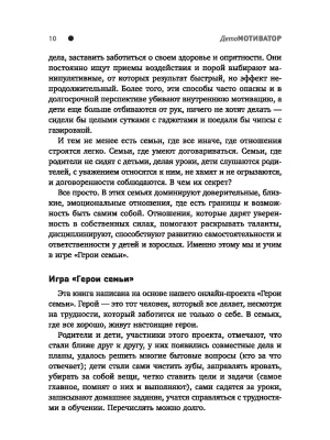 Фотография из отзыва покупателя