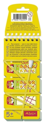 Игры со шнурком. Учимся внимательно смотреть и образно мыслить- купить в магазине Кассандра, фото, 9785811262441, 