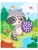 Импортировано из Wildberries
