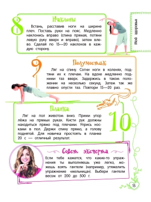 Фотография из отзыва покупателя