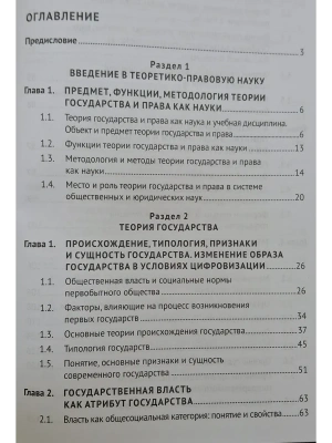 Фотография из отзыва покупателя