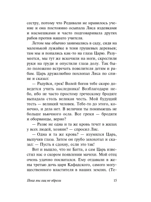 Импортировано из Wildberries