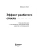 Импортировано из Wildberries Импортировано из Wildberries