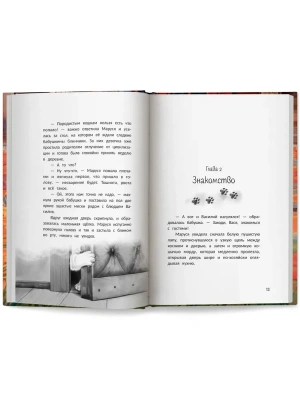 Импортировано из Wildberries
