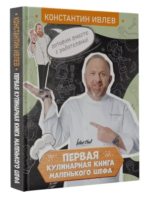 Импортировано из Wildberries