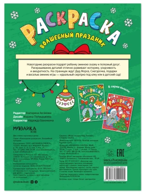 Импортировано из Wildberries