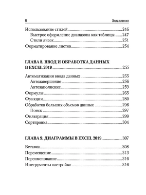 Фотография из отзыва покупателя