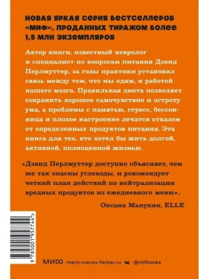 Импортировано из Wildberries
