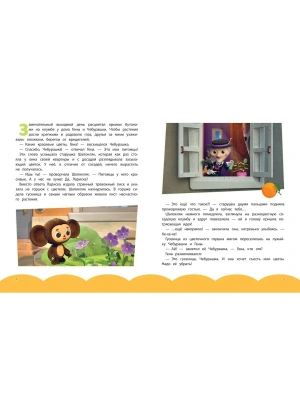 Импортировано из Wildberries