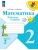 Импортировано из Wildberries Импортировано из Wildberries