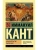 Доказательство бытия Бога- купить в магазине Кассандра, 9785171385309, Доказательство бытия Бога- купить в магазине Кассандра, фото, 9785171385309,