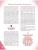 Импортировано из Wildberries Импортировано из Wildberries