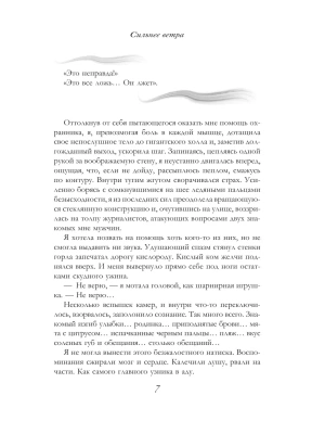Импортировано из Wildberries