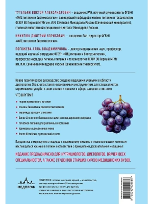 Импортировано из Wildberries