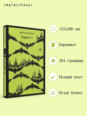 Импортировано из Wildberries