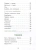Импортировано из Wildberries Импортировано из Wildberries