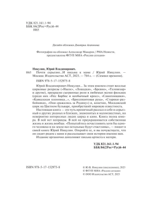 Импортировано из Wildberries