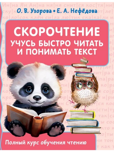 �����������. ����� ������ ������ � �������� �����- ������ � �������� ���������, ����, 9785171580469, 