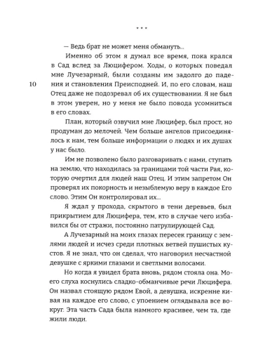 999 душ в моей копилке, не хватает только твоей- купить в магазине Кассандра, фото, 9785080075308, 