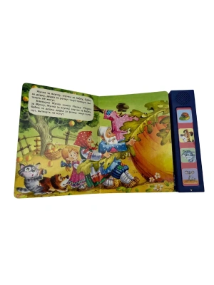 Импортировано из Wildberries