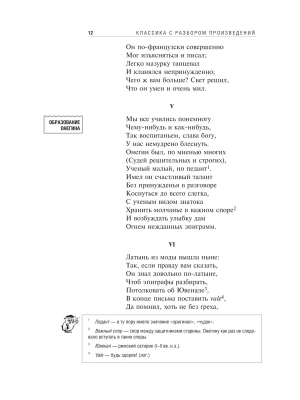 Импортировано из Wildberries