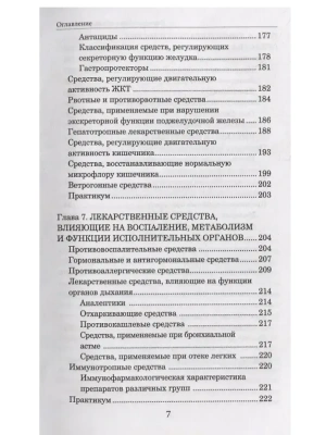 Фотография из отзыва покупателя