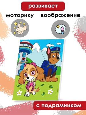 Импортировано из Wildberries