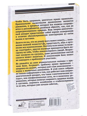 Фотография из отзыва покупателя