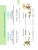 Импортировано из Wildberries Импортировано из Wildberries