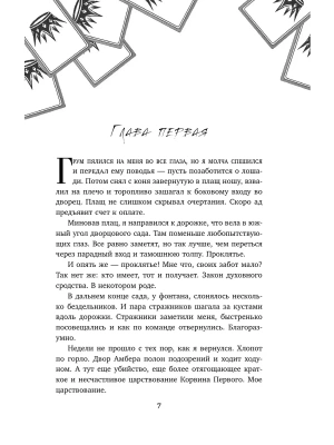 Импортировано из Wildberries