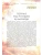 Импортировано из Wildberries Импортировано из Wildberries
