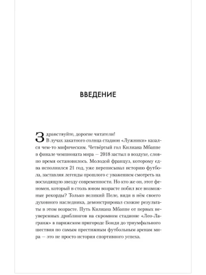 Фотография из отзыва покупателя
