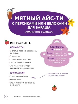Импортировано из Wildberries