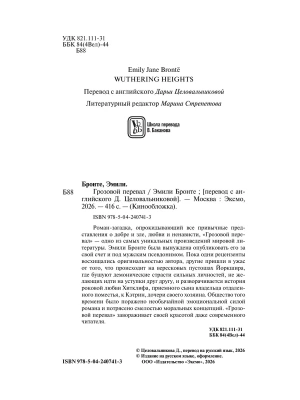 Импортировано из Wildberries