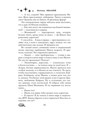 Импортировано из Wildberries