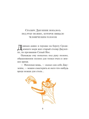 Фотография из отзыва покупателя