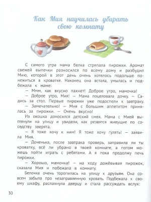 Фотография из отзыва покупателя
